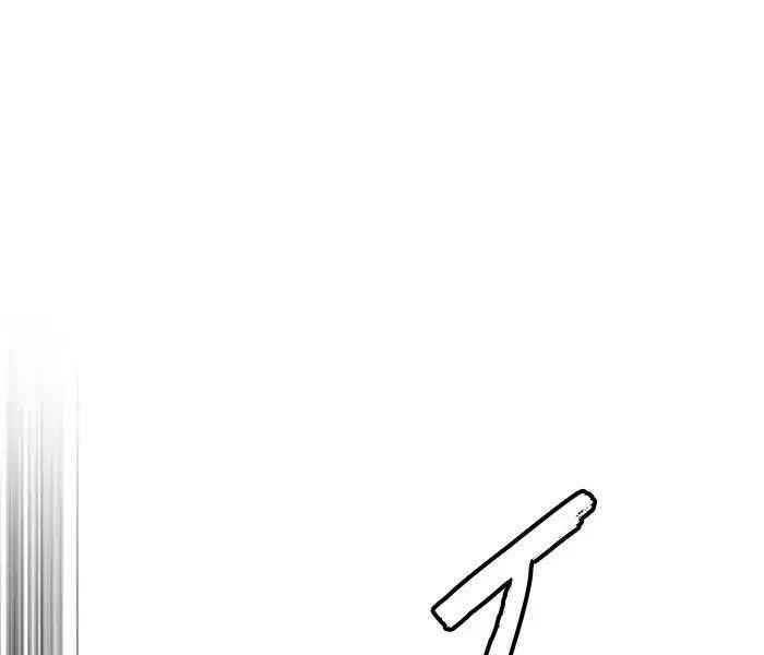 Thể Thao Cực Hạn Chapter 234 - Trang 2