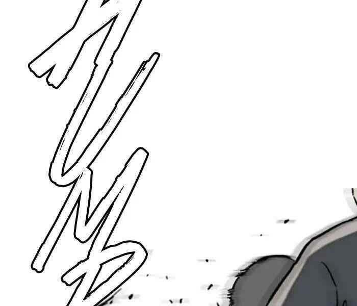 Thể Thao Cực Hạn Chapter 234 - Trang 2