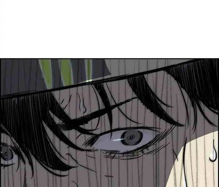 Thể Thao Cực Hạn Chapter 234 - Trang 2