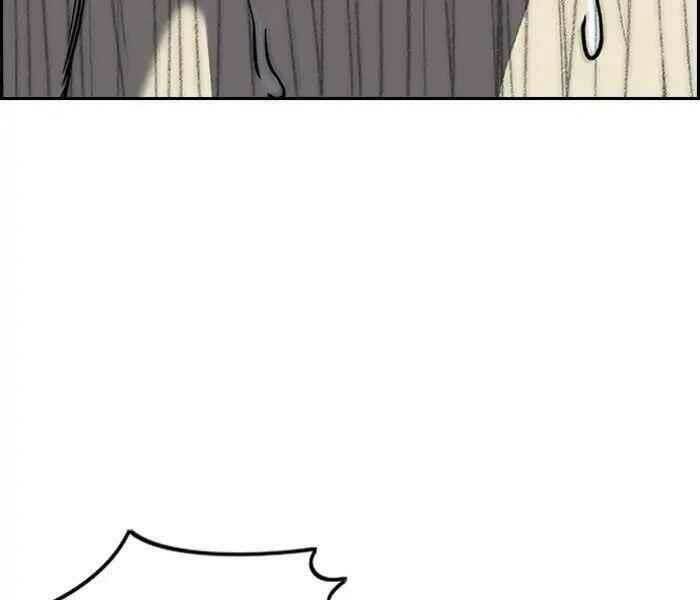 Thể Thao Cực Hạn Chapter 234 - Trang 2