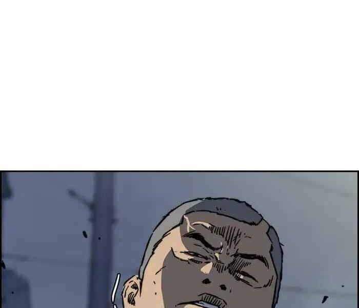 Thể Thao Cực Hạn Chapter 235 - Trang 2