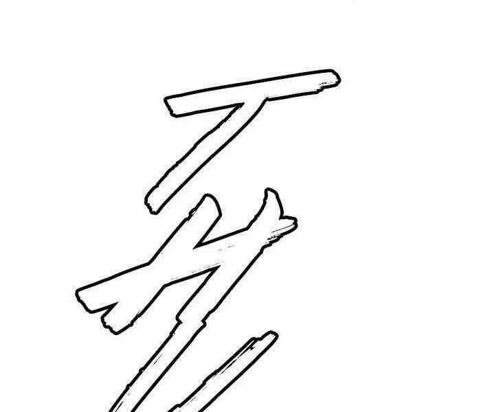 Thể Thao Cực Hạn Chapter 235 - Trang 2