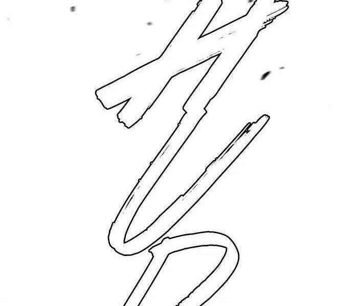 Thể Thao Cực Hạn Chapter 235 - Trang 2