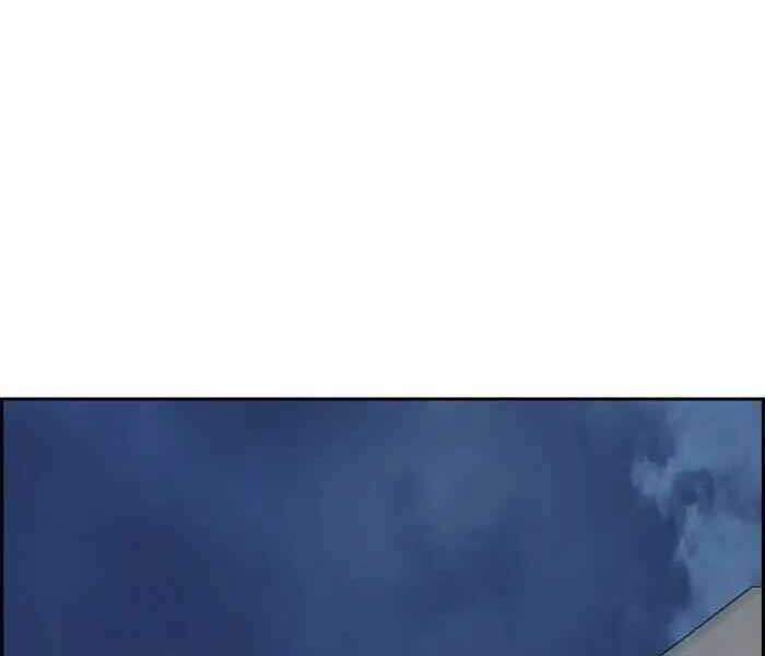 Thể Thao Cực Hạn Chapter 235 - Trang 2