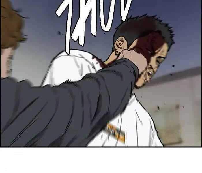 Thể Thao Cực Hạn Chapter 235 - Trang 2