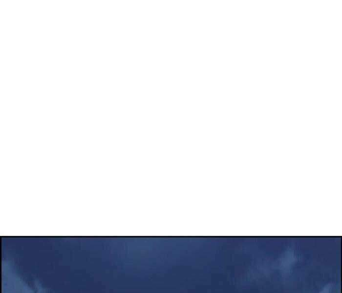 Thể Thao Cực Hạn Chapter 236 - Trang 2