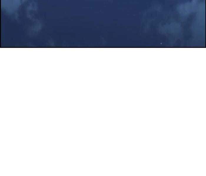 Thể Thao Cực Hạn Chapter 236 - Trang 2