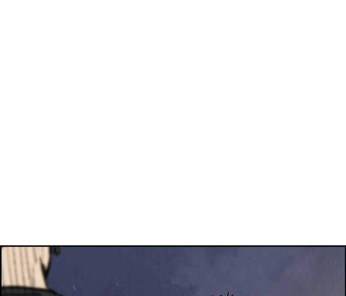 Thể Thao Cực Hạn Chapter 236 - Trang 2