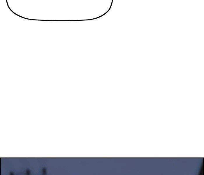 Thể Thao Cực Hạn Chapter 236 - Trang 2