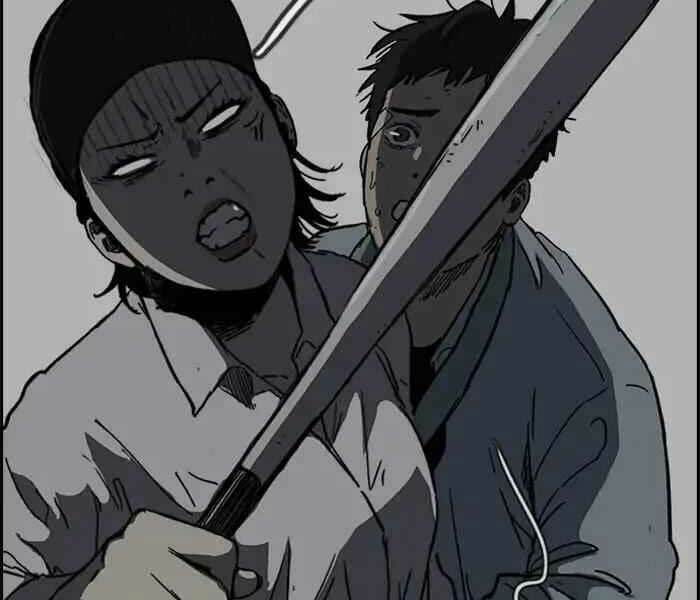 Thể Thao Cực Hạn Chapter 238 - Trang 2