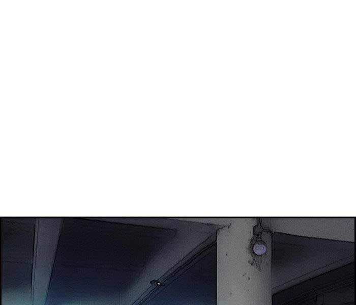 Thể Thao Cực Hạn Chapter 239 - Trang 2