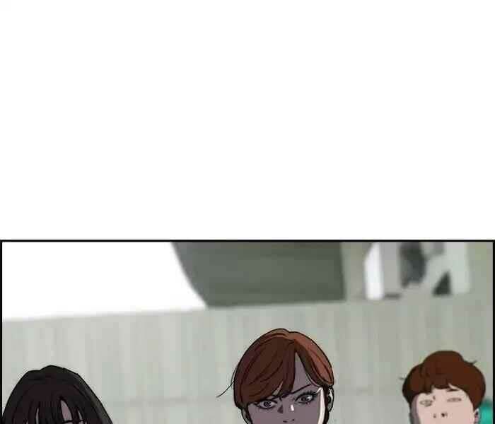 Thể Thao Cực Hạn Chapter 241 - Trang 2