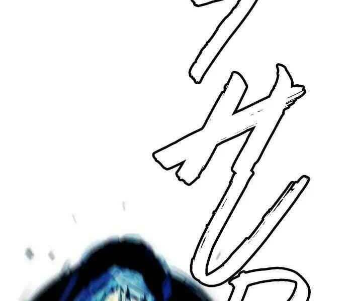 Thể Thao Cực Hạn Chapter 243 - Trang 2