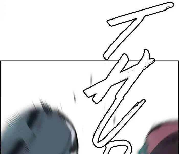 Thể Thao Cực Hạn Chapter 244 - Trang 2