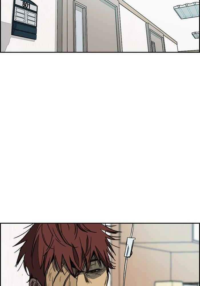 Thể Thao Cực Hạn Chapter 253 - Trang 2