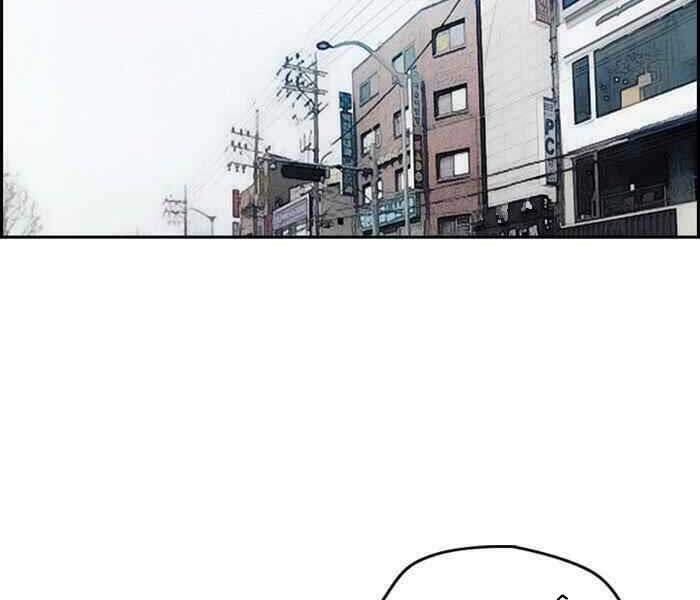 Thể Thao Cực Hạn Chapter 256 - Trang 2