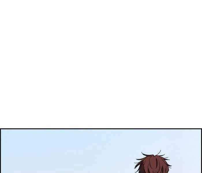 Thể Thao Cực Hạn Chapter 259 - Trang 2