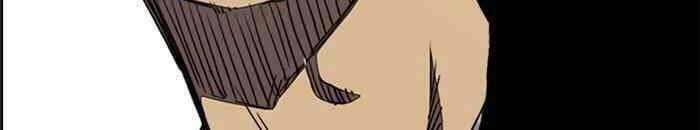 Thể Thao Cực Hạn Chapter 259 - Trang 2