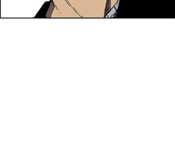 Thể Thao Cực Hạn Chapter 259 - Trang 2