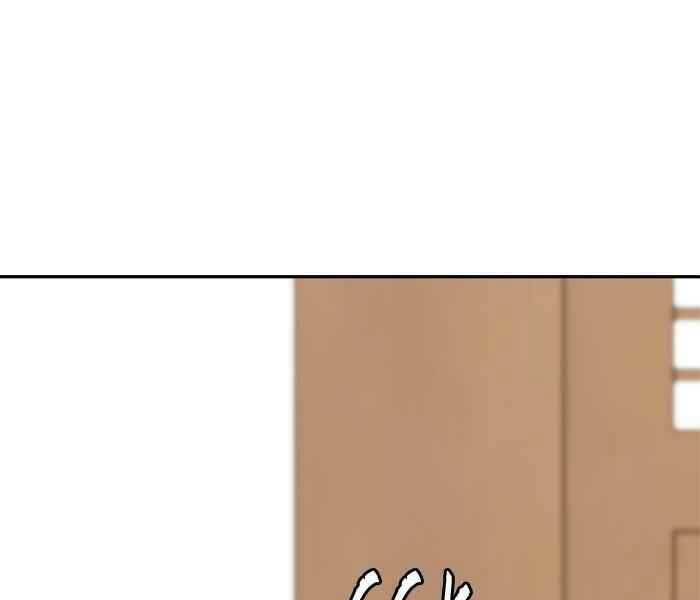 Thể Thao Cực Hạn Chapter 260 - Trang 2