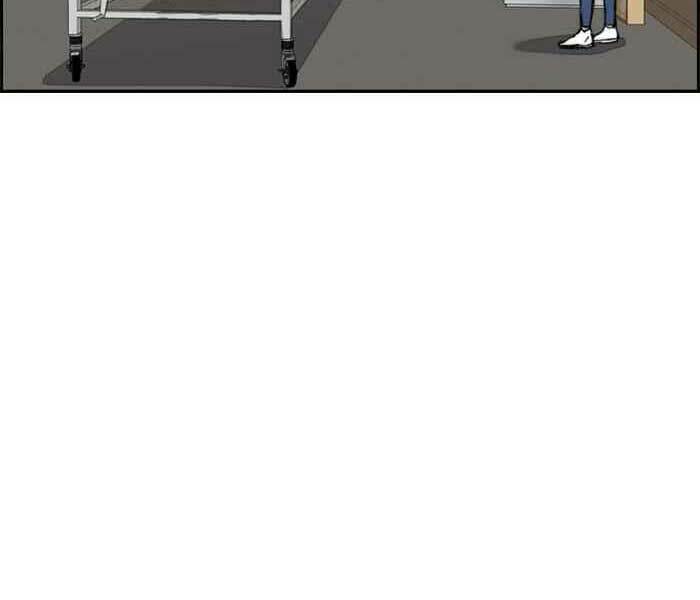 Thể Thao Cực Hạn Chapter 261 - Trang 2