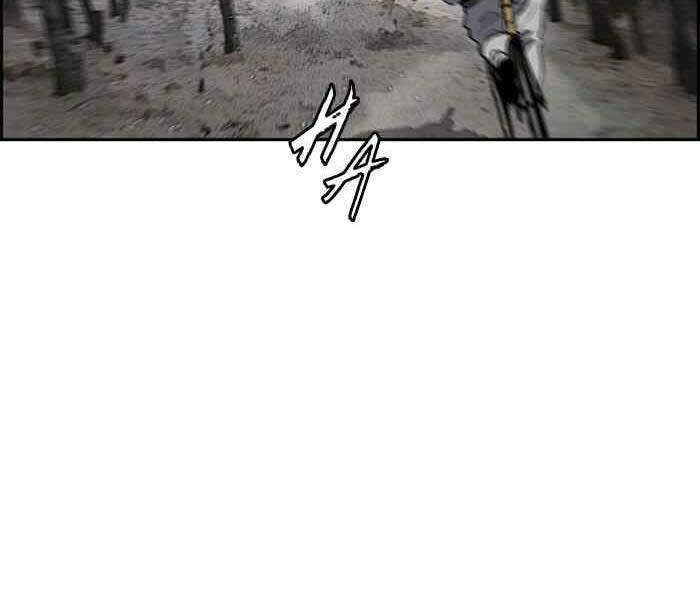 Thể Thao Cực Hạn Chapter 261 - Trang 2