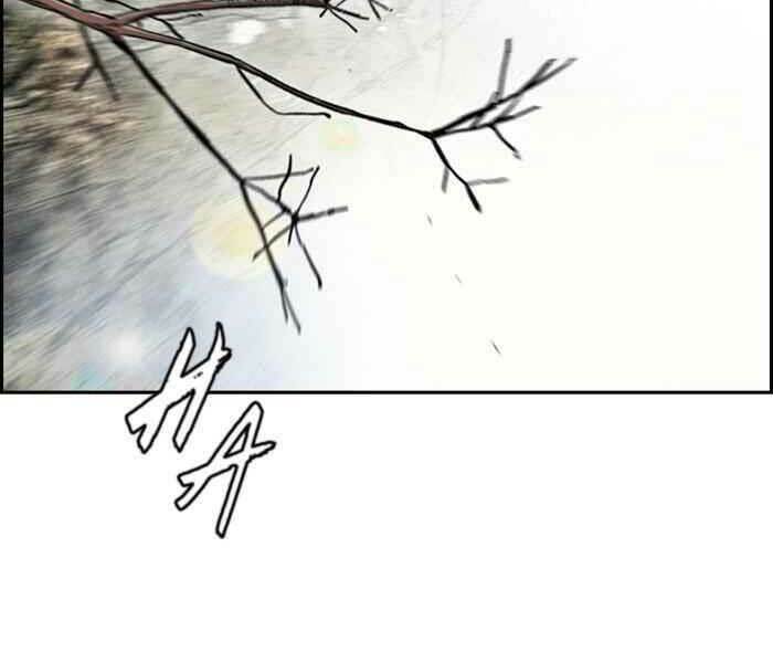 Thể Thao Cực Hạn Chapter 261 - Trang 2