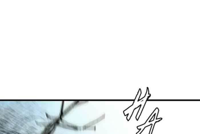 Thể Thao Cực Hạn Chapter 261 - Trang 2