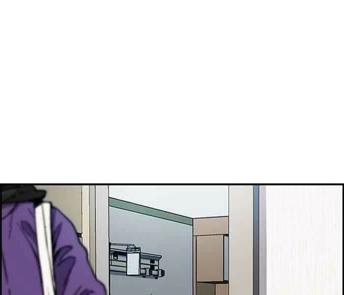 Thể Thao Cực Hạn Chapter 261 - Trang 2