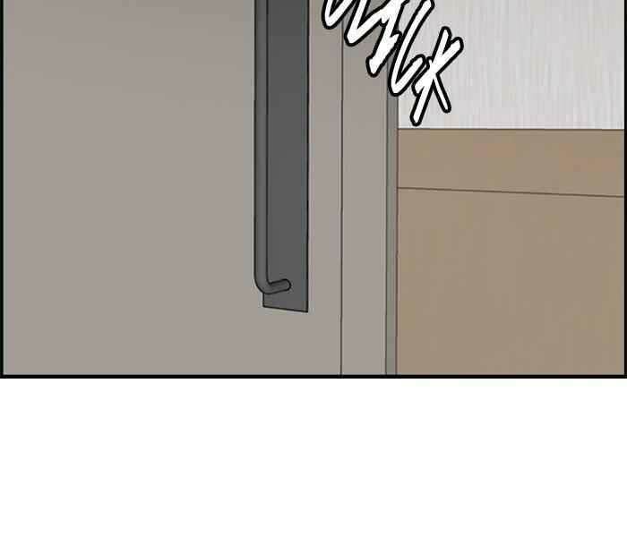 Thể Thao Cực Hạn Chapter 261 - Trang 2