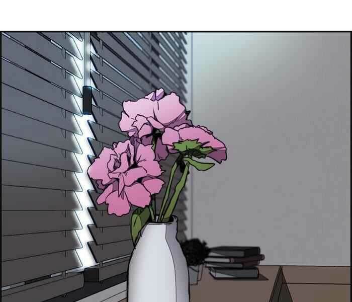 Thể Thao Cực Hạn Chapter 261 - Trang 2