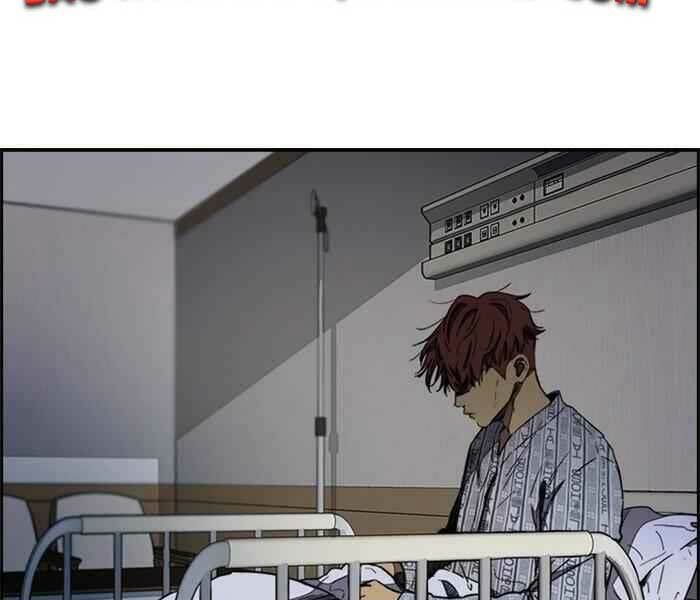 Thể Thao Cực Hạn Chapter 261 - Trang 2