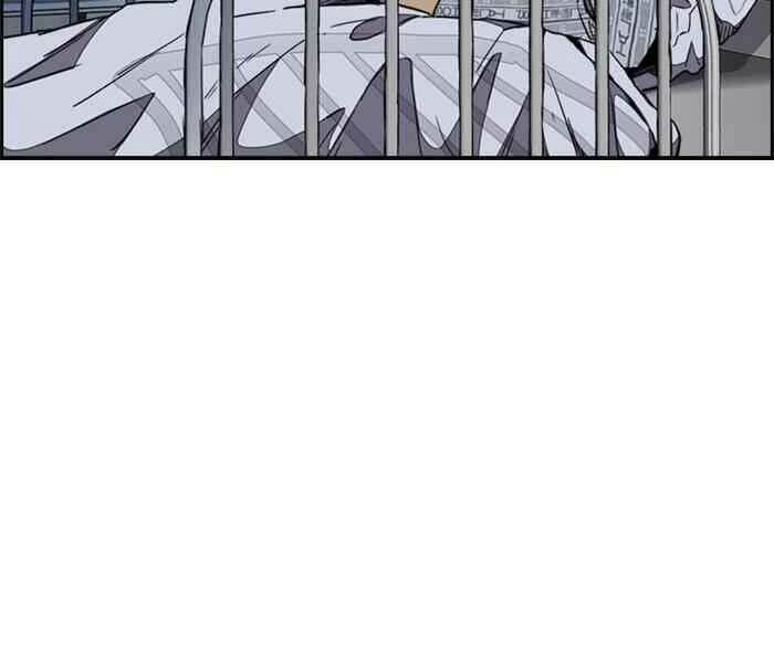 Thể Thao Cực Hạn Chapter 261 - Trang 2