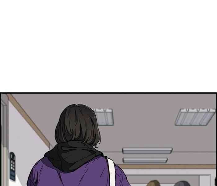 Thể Thao Cực Hạn Chapter 261 - Trang 2