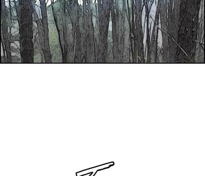 Thể Thao Cực Hạn Chapter 261 - Trang 2