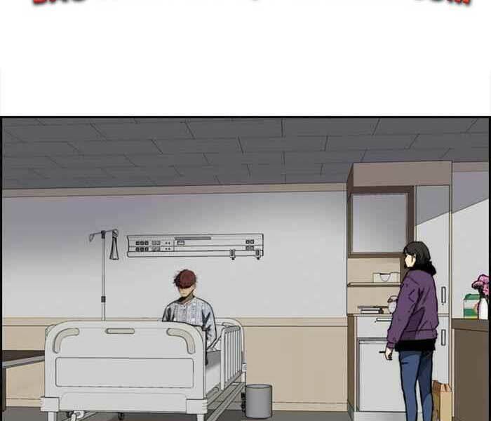 Thể Thao Cực Hạn Chapter 261 - Trang 2