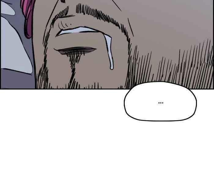 Thể Thao Cực Hạn Chapter 263 - Trang 2