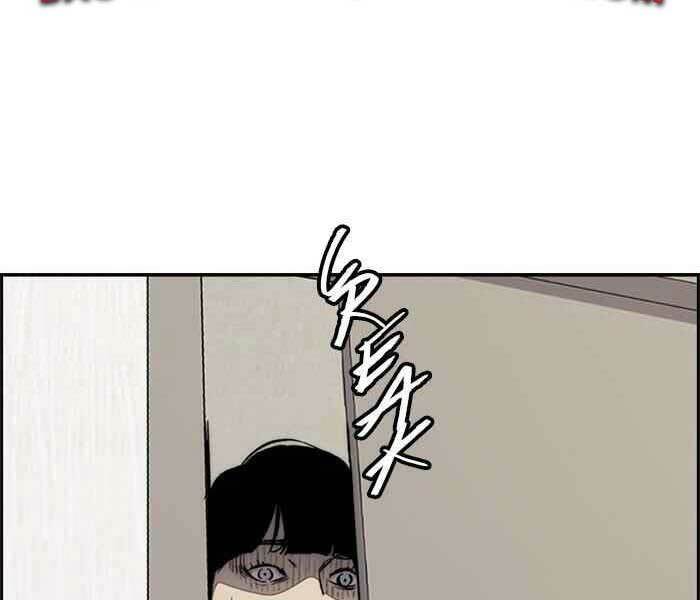 Thể Thao Cực Hạn Chapter 264 - Trang 2