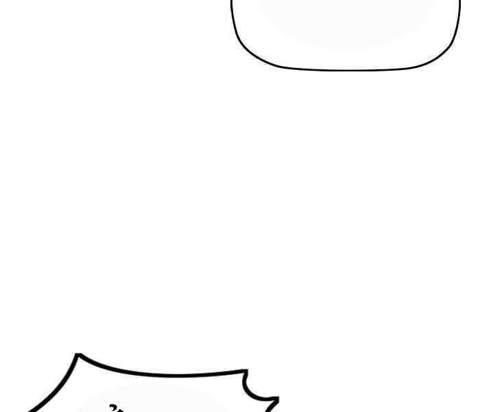 Thể Thao Cực Hạn Chapter 265 - Trang 2