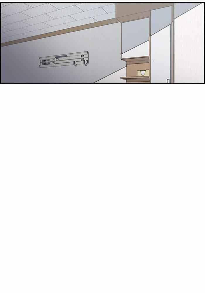 Thể Thao Cực Hạn Chapter 273 - Trang 2