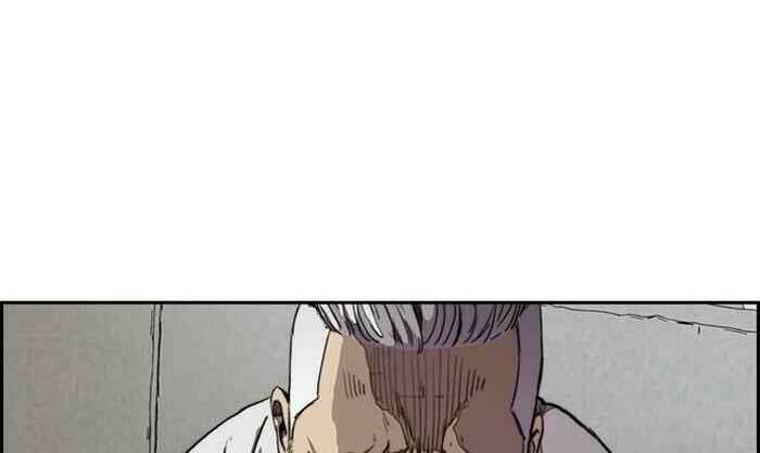 Thể Thao Cực Hạn Chapter 279 - Trang 2