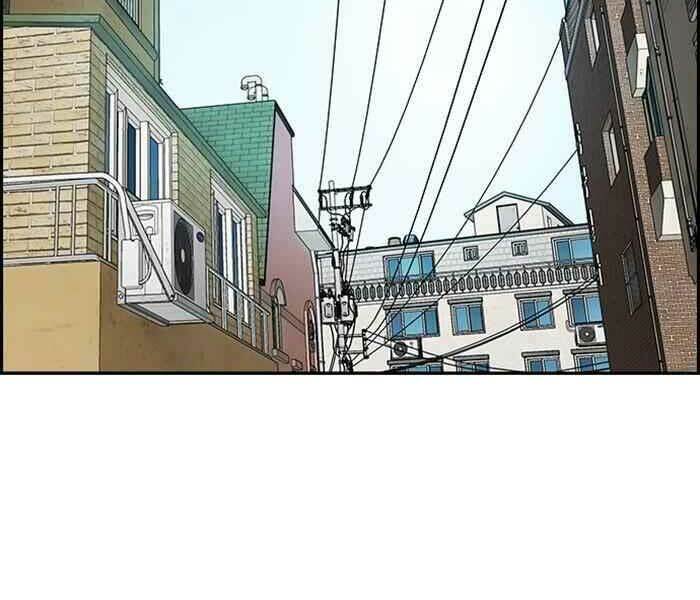 Thể Thao Cực Hạn Chapter 279 - Trang 2