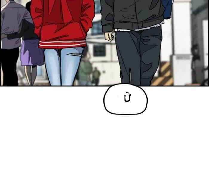 Thể Thao Cực Hạn Chapter 279 - Trang 2