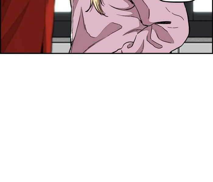 Thể Thao Cực Hạn Chapter 281 - Trang 2