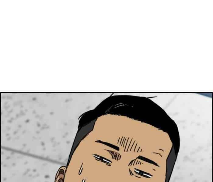 Thể Thao Cực Hạn Chapter 283 - Trang 2