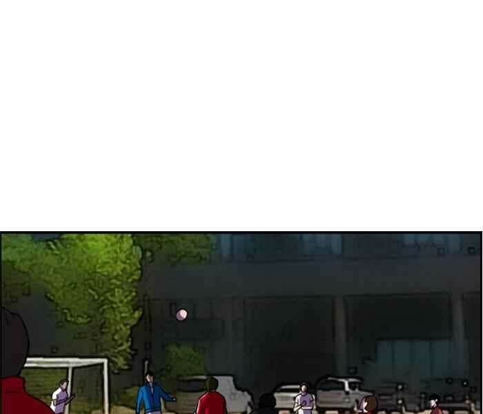 Thể Thao Cực Hạn Chapter 285 - Trang 2