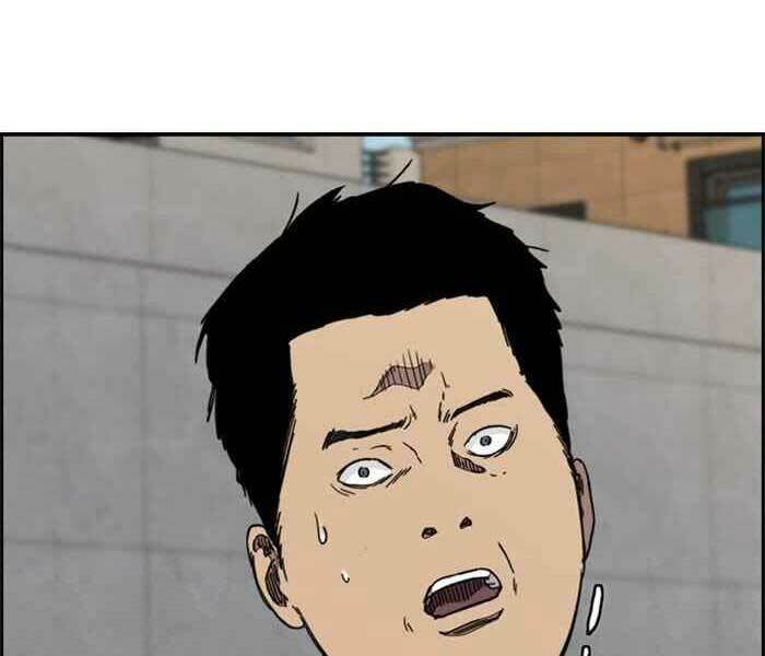 Thể Thao Cực Hạn Chapter 285 - Trang 2