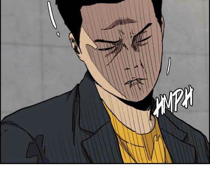 Thể Thao Cực Hạn Chapter 285 - Trang 2