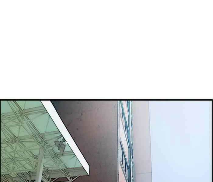 Thể Thao Cực Hạn Chapter 285 - Trang 2