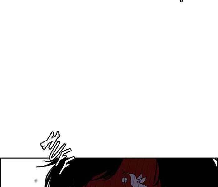 Thể Thao Cực Hạn Chapter 287 - Trang 2